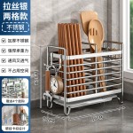 不锈钢筷笼厨房壁挂式筷子笼台面沥水防霉筷子沥水筒家用勺筷子筒