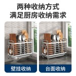 不锈钢筷笼厨房壁挂式筷子笼台面沥水防霉筷子沥水筒家用勺筷子筒