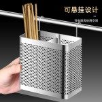 不锈钢筷子筒家用筷子桶厨房挂式创意勺子收纳盒筷子笼沥水架