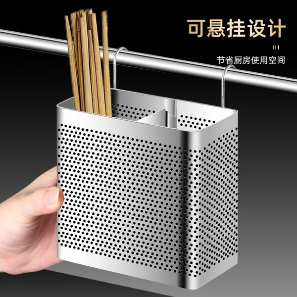 不锈钢筷子筒家用筷子桶厨房挂式创意勺子收纳盒筷子笼沥水架