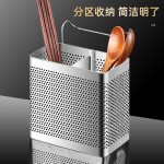 不锈钢筷子筒家用筷子桶厨房挂式创意勺子收纳盒筷子笼沥水架