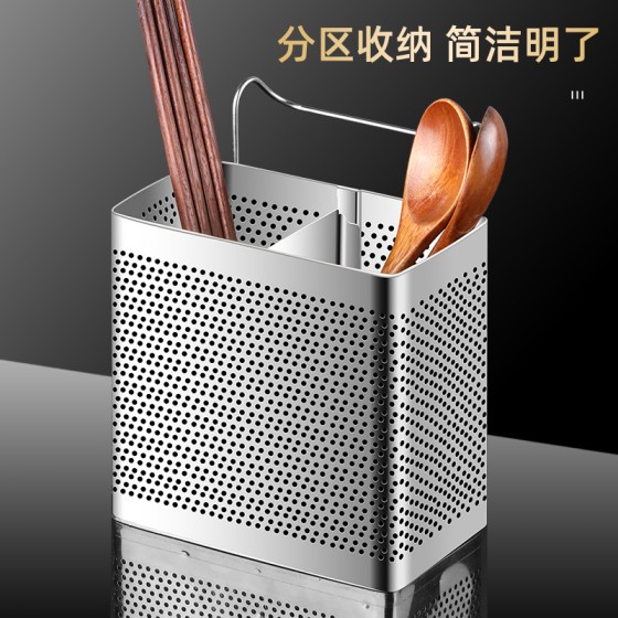 不锈钢筷子筒家用筷子桶厨房挂式创意勺子收纳盒筷子笼沥水架