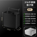 不锈钢筷子筒家用筷子桶厨房挂式创意勺子收纳盒筷子笼沥水架