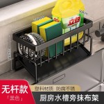 跨境爆款厨房海绵架收纳置物架抹布沥水架免打孔多功能台面水槽架