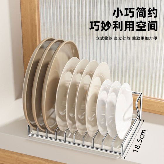 不锈钢碗碟收纳架多功能厨房碗盘架台面餐具置物架碗碟沥水架碗碟