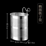 不锈钢多功能挂式筷子筒沥水架厨房挂钩筷笼家用置物架