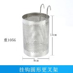 不锈钢多功能挂式筷子筒沥水架厨房挂钩筷笼家用置物架