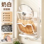 吸盘锅盖架壁挂式砧板沥水架免打孔菜板锅具收纳架厨具厨房置物架