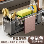 新款台面洗碗布收纳抹布架厨房置物架家用多功能沥水架水槽筷子筒