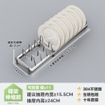 304不锈钢橱柜内碗碟收纳架 厨房抽屉分隔组合碗盘拉篮沥水置物架