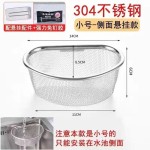 升级版水槽不锈钢沥水篮洗碗池剩菜过滤网三角置物架洗菜水果挂篮