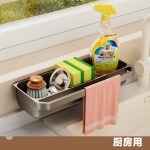 跨境热卖厨房置物架抹布架洗洁精钢丝球海绵架挂壁免打孔沥水盘架