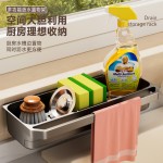 跨境热卖厨房置物架抹布架洗洁精钢丝球海绵架挂壁免打孔沥水盘架