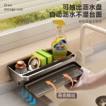 跨境热卖厨房置物架抹布架洗洁精钢丝球海绵架挂壁免打孔沥水盘架