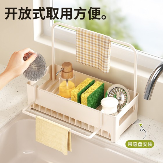 厨房台面多功能海绵架沥水架厨房置物水槽抹布洗洁精洗碗布收纳架
