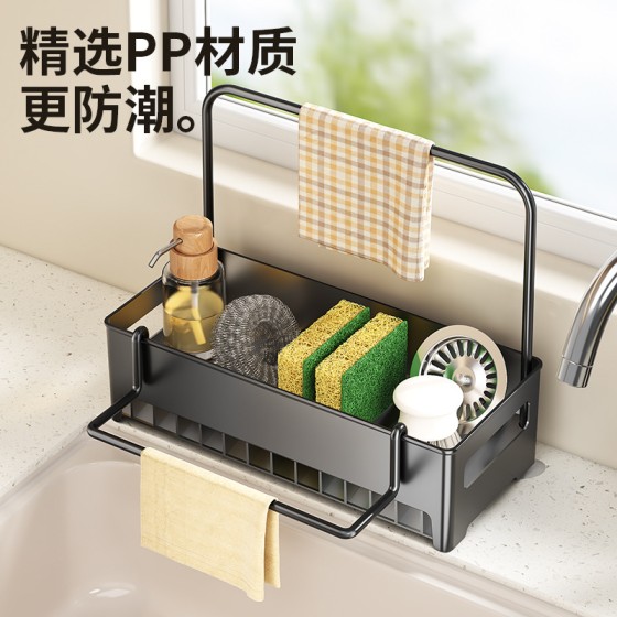 厨房台面多功能海绵架沥水架厨房置物水槽抹布洗洁精洗碗布收纳架