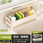 厨房台面多功能海绵架沥水架厨房置物水槽抹布洗洁精洗碗布收纳架