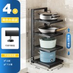 橱柜可调层置物架厨房锅具收纳架落地多层台面下水槽锅架子放锅架