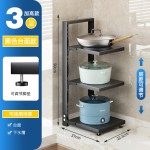 橱柜可调层置物架厨房锅具收纳架落地多层台面下水槽锅架子放锅架