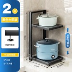 橱柜可调层置物架厨房锅具收纳架落地多层台面下水槽锅架子放锅架