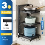 橱柜可调层置物架厨房锅具收纳架落地多层台面下水槽锅架子放锅架