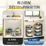 橱柜可调层置物架厨房锅具收纳架落地多层台面下水槽锅架子放锅架