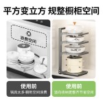 厨房锅具收纳架多功能置物架台面落地橱柜下水槽多层分层放锅架