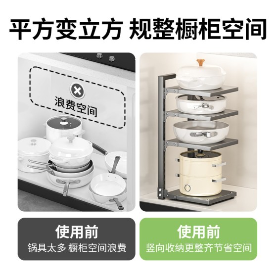厨房锅具收纳架多功能置物架台面落地橱柜下水槽多层分层放锅架