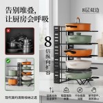 严选家用台面多功能厨房置物架锅具收纳锅架多层可调节锅盖架收纳