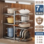 厨房置物架锅架下水槽多层家用放锅盖架子橱柜内分成收纳架