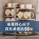 厨房置物架锅架下水槽多层家用放锅盖架子橱柜内分成收纳架