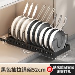 严选抽拉式锅具收纳架多层可调节厨房锅架置物架橱柜内台面锅盖架