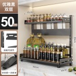 可调节厨房置物架 免打孔调料收纳架 多功能收纳调味瓶  多层储物