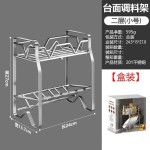 不锈钢架子置物架调味安装多层多功能收纳厨房台面调料斜口置物架