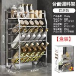 不锈钢架子置物架调味安装多层多功能收纳厨房台面调料斜口置物架