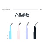 假睫毛夹加厚不锈钢多色美睫镊子手工美甲镊新手弯嘴手帐镊子尖头