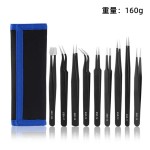 不锈钢黑色防静电镊子弯头尖头美甲手工手帐工业家用夹子工具套装