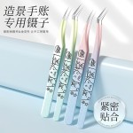高精密造景贴纸镊子热处理长款金羽夹海豚夹睫毛镊子手帐文创工具