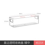 厨房收纳盒橱柜整理盒透明桌面储物盒零食杂物收纳筐下水槽置物架