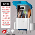 紫外线消毒筷子筒家用厨房收纳盒壁挂式筷子笼带烘干多功能筷笼