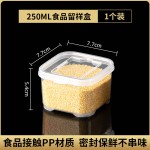 保鲜盒冰箱收纳厨房葱花大蒜辅食食物储存塑料密封盒分格留样饭盒