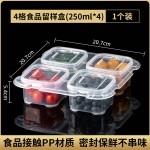 保鲜盒冰箱收纳厨房葱花大蒜辅食食物储存塑料密封盒分格留样饭盒
