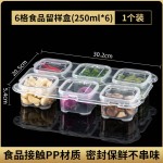 保鲜盒冰箱收纳厨房葱花大蒜辅食食物储存塑料密封盒分格留样饭盒