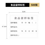 保鲜盒冰箱收纳厨房葱花大蒜辅食食物储存塑料密封盒分格留样饭盒