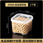 保鲜盒冰箱收纳厨房葱花大蒜辅食食物储存塑料密封盒分格留样饭盒