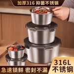 316不锈钢保鲜盒食品级圆形饭盒野餐盒水果便当盒密封带盖碗打包