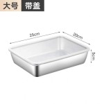 不锈钢保鲜盒味盒带盖食品级密封备菜野餐盒方形冰箱收纳盒水果盒