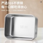 不锈钢保鲜盒味盒带盖食品级密封备菜野餐盒方形冰箱收纳盒水果盒