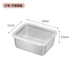 不锈钢保鲜盒味盒带盖食品级密封备菜野餐盒方形冰箱收纳盒水果盒