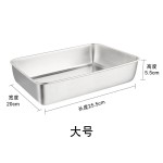 不锈钢保鲜盒味盒带盖食品级密封备菜野餐盒方形冰箱收纳盒水果盒